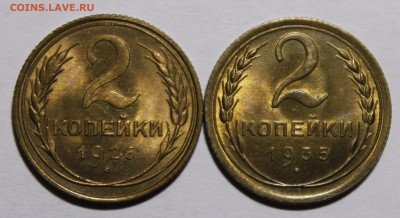 Куплю бронзу и серебро СССР 21-57гг исключительно в UNC - _MG_1131.JPG
