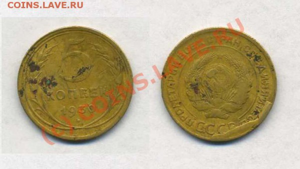 10 РУБЛЕЙ2008 АЗОВ Супер-Брак +12 браков до 27.04 в22:00 - img142