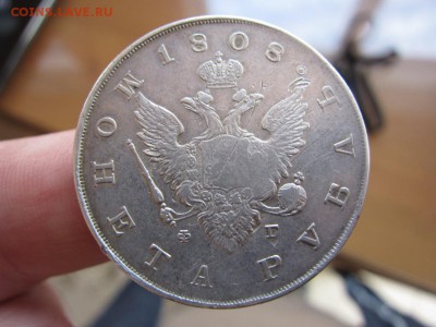 1 рубль 1808 г. - до 30.10.2014 в 22.00 - IMG_0316.JPG