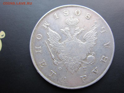 1 рубль 1808 г. - до 30.10.2014 в 22.00 - IMG_0314.JPG