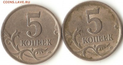 5 коп. 2003г.с-п шт.1.4 я правильно определил? - 001