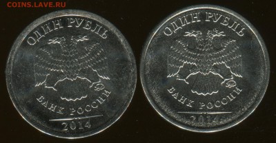 10р-2010спмд UNC до 03.11.2014 до 22-22 - img402