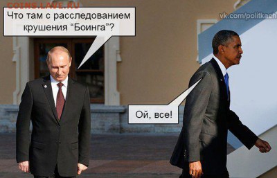 Ну а теперь про Украину - image (28)