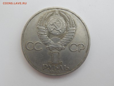 1р.Маркс.1983г. до 31.10.14.до22.00.короткий. - DSCN1360[1].JPG