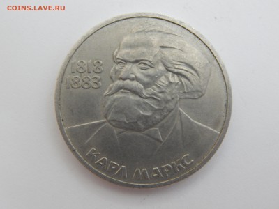 1р.Маркс.1983г. до 31.10.14.до22.00.короткий. - DSCN1359[1].JPG