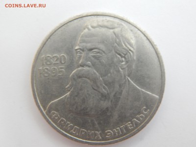1р.Энгельс.1985г.до 31.10.14.до22.00.короткий. - DSCN1363[1].JPG