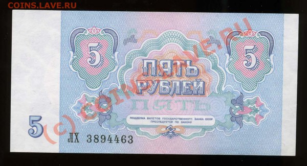 БОНЫ и Облигации !!!!!! - img167