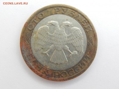 100р.ММД.1992г.до 31.10.14.до22.00.короткий. - DSCN1358[1].JPG