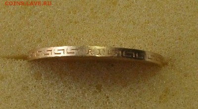 5 руб. 1898г. БОЛЬШАЯ ГОЛОВА до 31 октября в 22:00 - DSCF7541.JPG
