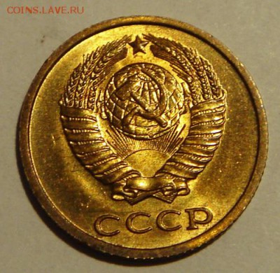 2 копейки 1969 и 1979_____UNC_______2.11__22.00 - DSC08463.JPG