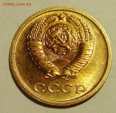 2 копейки 1969 и 1979_____UNC_______2.11__22.00 - DSC08460.JPG