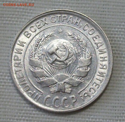 10 коп. 1929г. -ОТЛИЧНАЯ!!!- до 4 ноября в 22:00 - DSCF7479.JPG