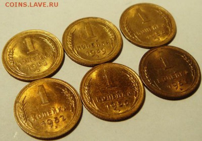 1 копейка 1938, 39, 52, 53, 56, 57_____UNC_____2.11__22.00 - DSC08470.JPG