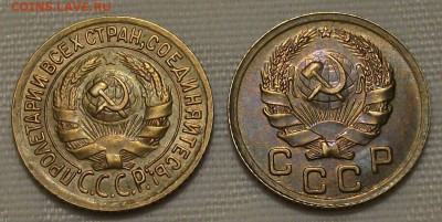 1 коп. 1935 г. СТ. и НОВ. ТИП -ОТЛИЧНЫЕ- до 4 нояб. в 22:00 - DSCF7475.JPG