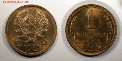 1 копейка 1935 новая, UNC. Оценка - 1_1935H