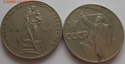 1р. 20л. победы+50 лет октября до 5.11.14 20ч.00мин - DSCN1460.JPG