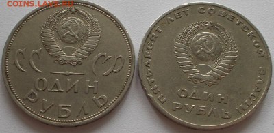 1р. 20л. победы+50 лет октября до 5.11.14 20ч.00мин - DSCN1463.JPG