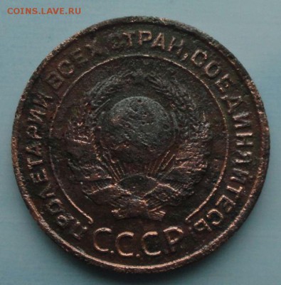 2 Копейки 1924г. ав. с рев. 180 гр. пов. окон. 05.11.2014 г. - 2к1