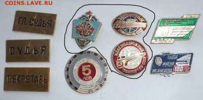 Значки по ФИКСу - 6150053