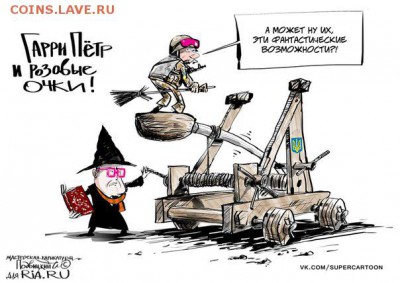 Ну а теперь про Украину - 141040