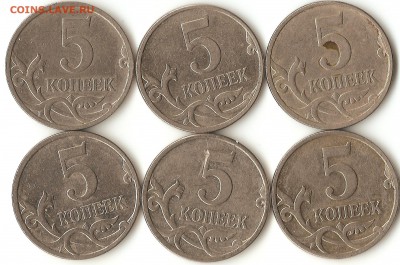 5 коп. 2007г.м-шт.3.4 А ???? - 006