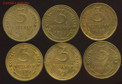Ранние советы 1928-57гг до 03.11.2014г 22.00мск - img051
