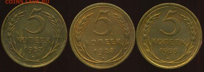 Ранние советы 1928-57гг до 03.11.2014г 22.00мск - img044
