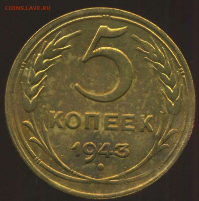 Ранние советы 1928-57гг до 03.11.2014г 22.00мск - img039