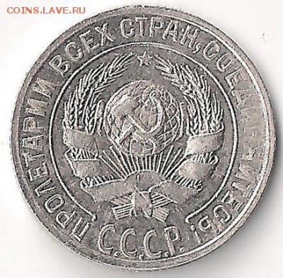 10 коп 1928 конечно же узлы? - 10-28 ав