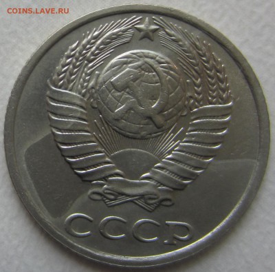брак 10 коп 1989 - IMG_0058.JPG