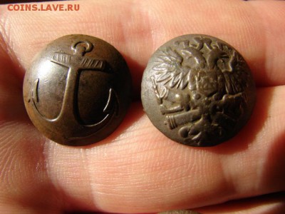 Мундирные пуговици - DSC01126.JPG