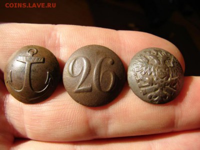 Мундирные пуговици - DSC01124.JPG