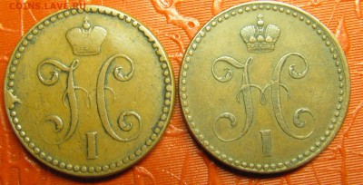 2 копейки сер. 1843-СПМ (2 штуки) - IMG_1664.JPG