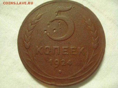 два пятака 1924г и 1939 ,оценка - 2078623.JPG