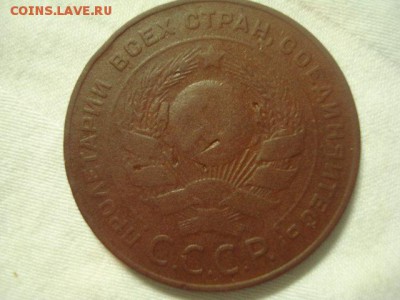 два пятака 1924г и 1939 ,оценка - 2078625.JPG