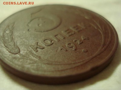 два пятака 1924г и 1939 ,оценка - 2078633.JPG