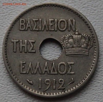 Греция 10 Лепта 1912 до 4.11.2014 в 22:00 по МСК - 10 Лепта_2.JPG