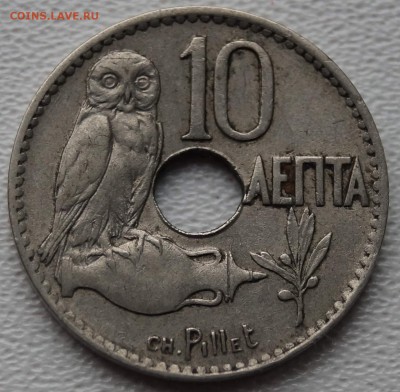 Греция 10 Лепта 1912 до 4.11.2014 в 22:00 по МСК - 10Лепта_1.JPG