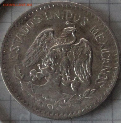 Мексика 1917 год 50 centavos - DSC03674_03