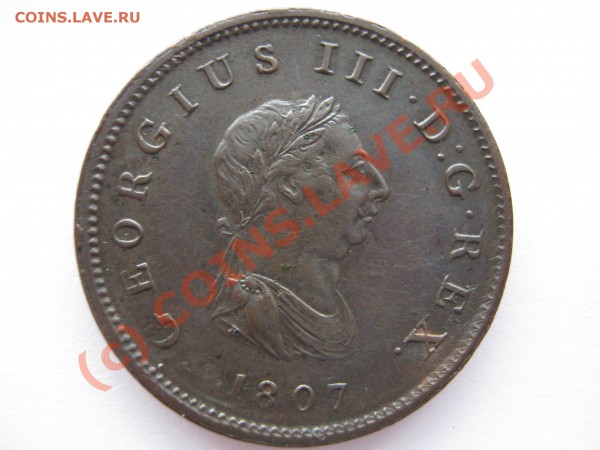 БРИТАНИЯ полпенни 1807г. Георг III - Изображение 2918