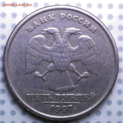 шт.2.21 по А.С. 5 руб 1997 спмд ? - р511