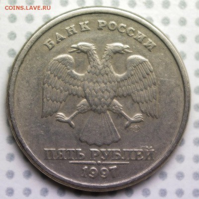 шт.2.21 по А.С. 5 руб 1997 спмд ? - р522