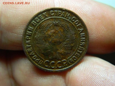 1 коп 1924г - DSCN7432[1].JPG
