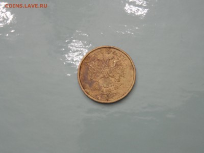 10 РУБЛЕЙ 2009Г ММД штемпель 1.1 ? - SAM_3240.JPG