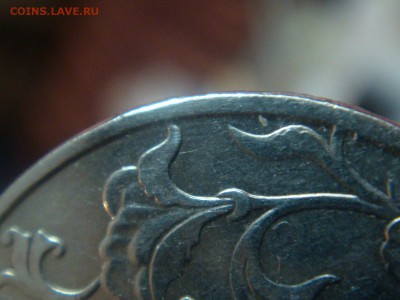5 руб 1998 спмд  помощь в идентификации - DSC06170.JPG