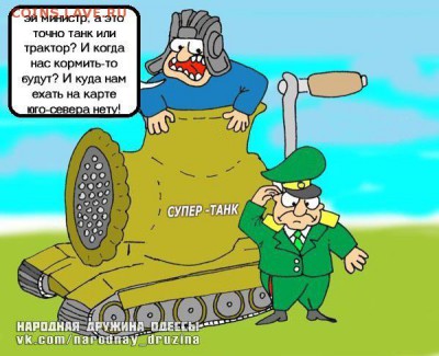 Ну а теперь про Украину - S2QDLAHMzR4
