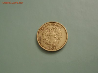 10 РУБЛЕЙ 2009Г ММД штемпель 1.1 ? - SAM_3247.JPG