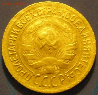 1 коnейка 1931 г. - pаскол ? - А31p..JPG