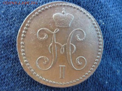2 копейки серебром1844г см - ЛБ2.JPG