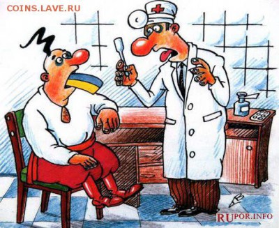 Ну а теперь про Украину - 9c0a0f3e76e6